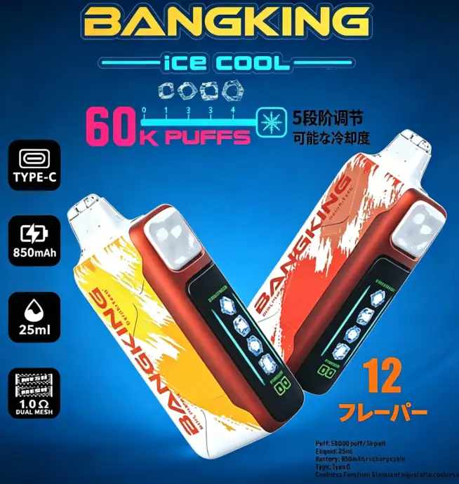 elf bar vape uk Where to buy nicotine disposable vapes in Tokyo? main image 0